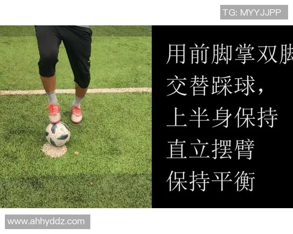 提升足球技能的简易训练方法与实用技巧分享 提升足球技能的简易训练方法与实用技巧分享