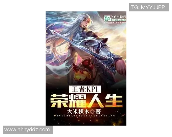 深度对话:黄强如何在王者荣耀中找到人生的意义与乐趣 深度对话:黄强如何在王者荣耀中找到人生的意义与乐趣