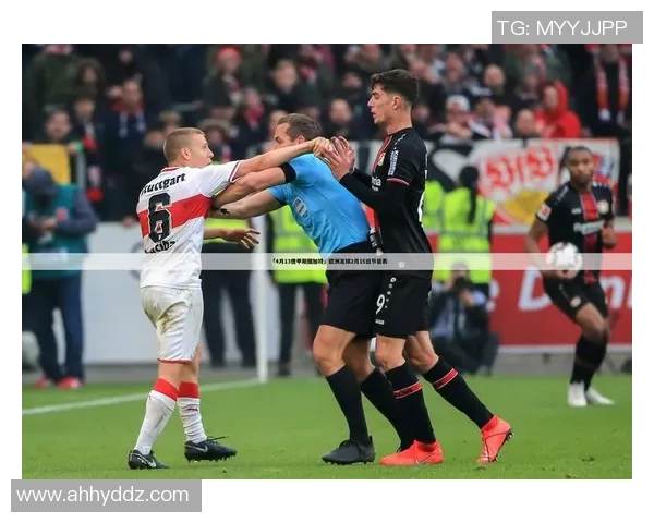 德甲金元足球的崛起与挑战：探讨德国足球的投资热潮与未来发展方向