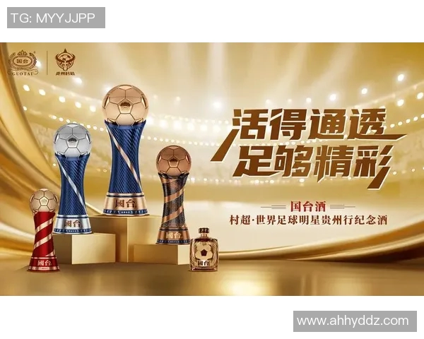 足球大鱼号带你领略全球足球盛宴尽享赛事精彩与球星风采