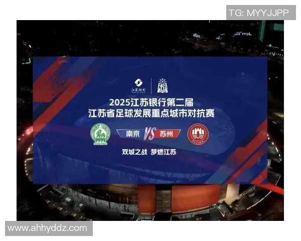 赛后分析：广州足球队与南京足球队技术对抗的精彩瞬间与战术解读
